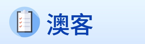 澳客 Logo